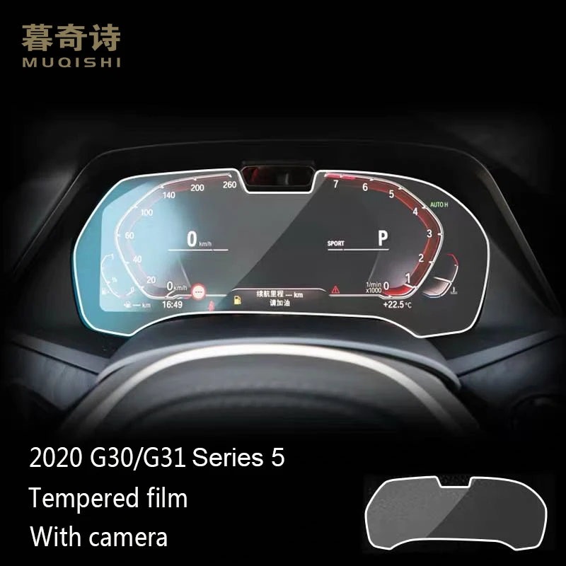 Til BMW 5-Serie G30 G31 2020 cockpit digitale film betjeningspanel panel dækker navigation beskyttende glas og LCD-skærm film