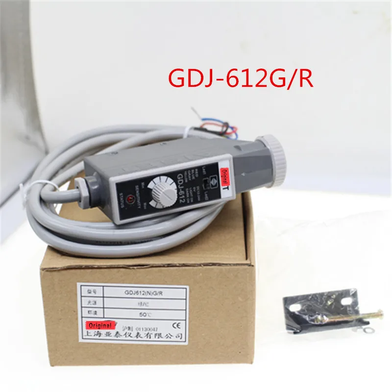 GDJ-612 AISET Farve Kode-Sensor Bag, Gør Maskinen Fotoelektrisk Sensor GDJ-612G/R